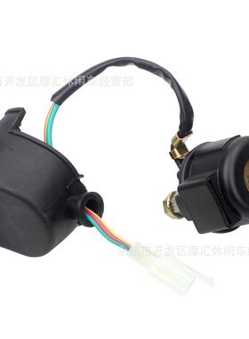 12V摩托车越野车沙滩车ATV跑车踏板车GY6通用马达启动器继电器