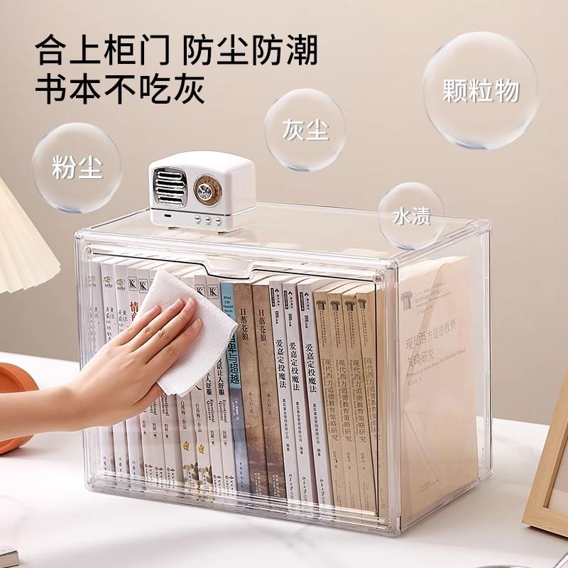 书架桌面儿童置物架简易透明书桌旁防尘自由组合书本压克力收纳盒