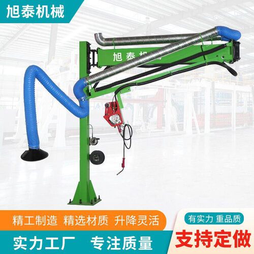 定制SDE-605型液压电动焊接吸尘臂伸展摇摆焊机吸尘臂机械手臂