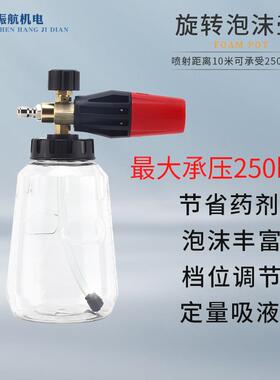 S123-2供应1L高压洗车泡沫壶透明壶洗车机扇形喷壶大口径PA壶