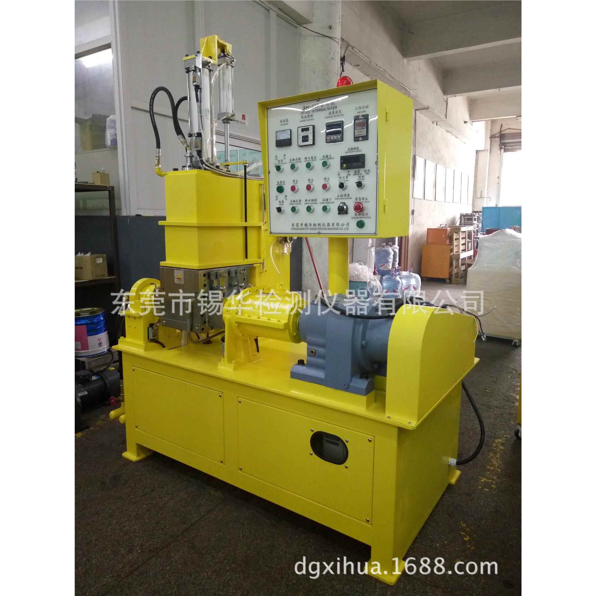 1L小型密煉0.5L开合式1機0LXH-420小型密炼K机 50G~2G小型实验密