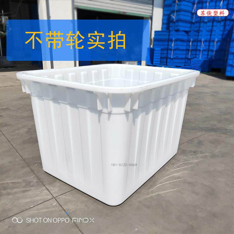 新款直销加厚塑料箱养鱼长方形储水箱纺织织带物料箱1.1米大容量