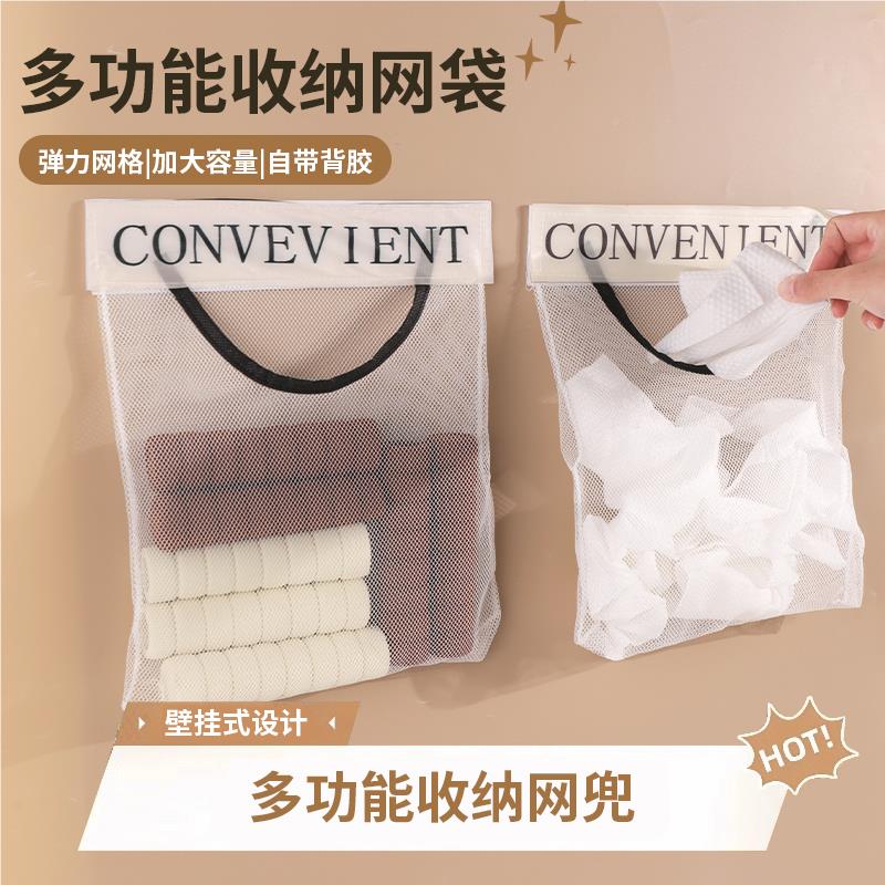 厨房垃圾袋收纳YXG神壁挂网式大容量术贴储物袋魔子装塑料袋器收
