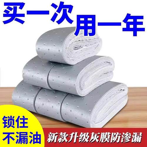 Universal Range Hood Oil Absorbing Strips, Kitchen Home Wate