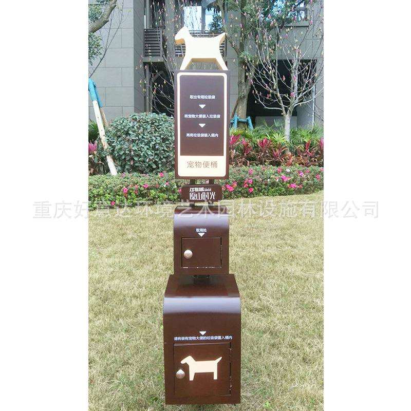 小区宠物便便垃圾桶 公园宠物粪便收集箱 狗狗粪便箱 金属拾便器