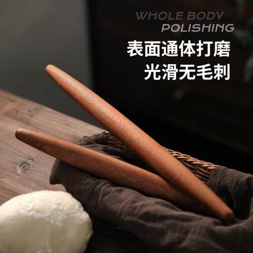 擀面杖实木乌檀木两头尖饺子皮专用擀面棍家用大小号擀面棒子木柄