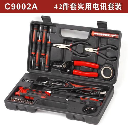 卡夫威尔 电子电工工具套装 电讯维修万用表测试仪 日常家用工具