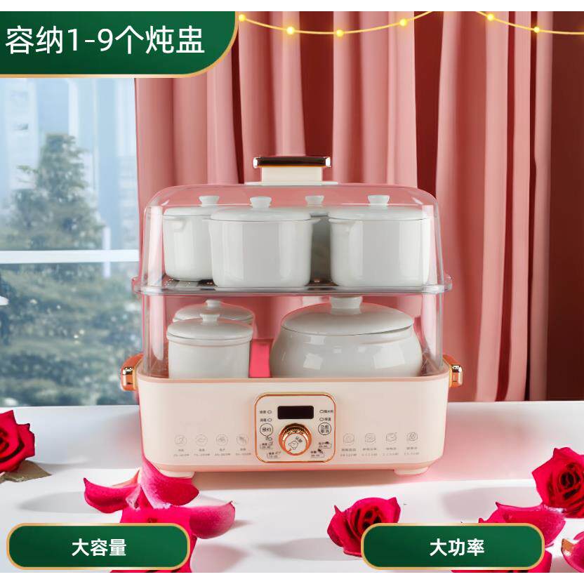 电蒸锅多功能家用汤蒸炖煮一体锅蒸气锅商用大容量三层多层早餐机