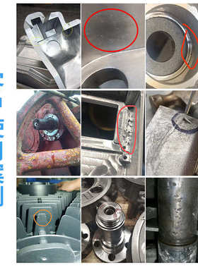 件胶砂眼胶瑞色差翻砂裂纹汇250g修补修补厂家直销小铸造件铸铁