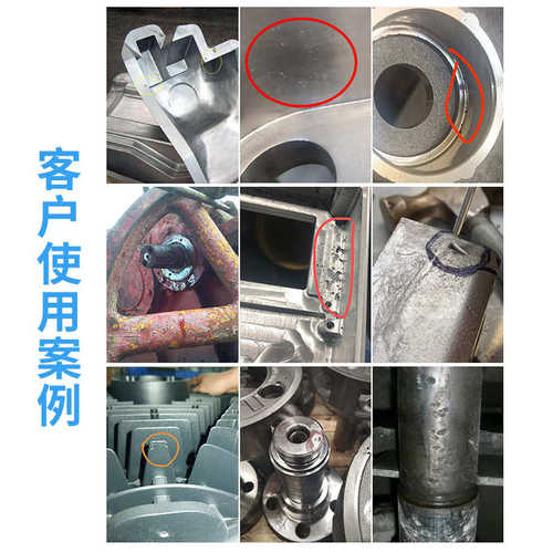 件胶砂眼胶瑞色差翻砂裂纹汇250g修补修补厂家直销小铸造件铸铁