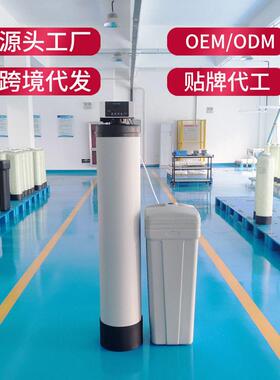 源头工厂软水机中央全屋软化别墅大户型大流量净水器家用自来水