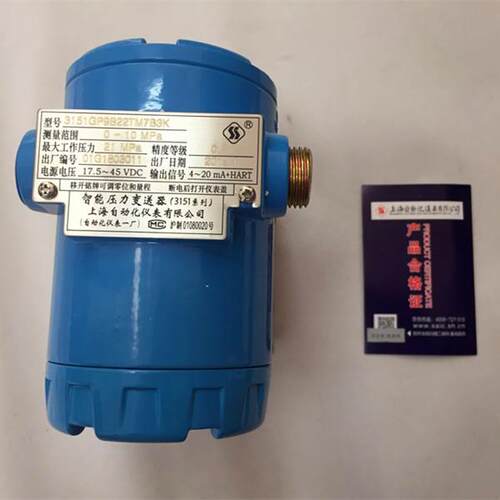 上海自动化仪表一厂3151GP9B22TM7B3K 压力变送器上仪一厂3351DP