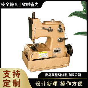 冀星GK6-38A正机头自动加油缝纫机特种厚料工业缝纫机封底高速