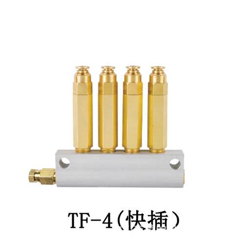 TFB/BFE/BFD加压式分配器分油器稀油/油脂定量注塑机数控CNC油排