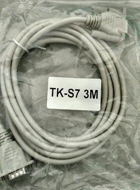 威纶通讯线下载线TK-FX/DVP/S7200/MT-CP/CQ/FPO/FBS/LS/LG3米
