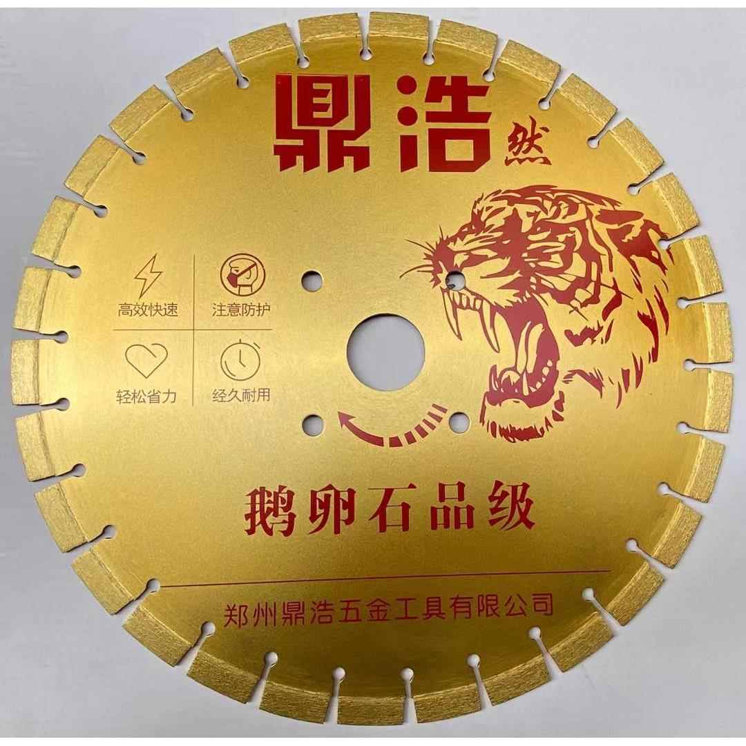 450马路切割片480混凝土刀片550沥青路600轻质泡沫砖掌柜推荐热卖