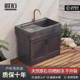 户外大理石洗衣池阳台家用庭院水池台盆一体室外石头洗衣台带搓板