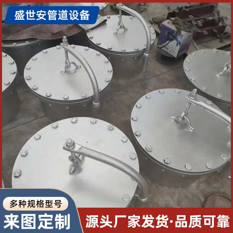碳钢常压人孔 锅炉配垂直吊盖人孔门水平回转垂直吊盖吊臂人孔