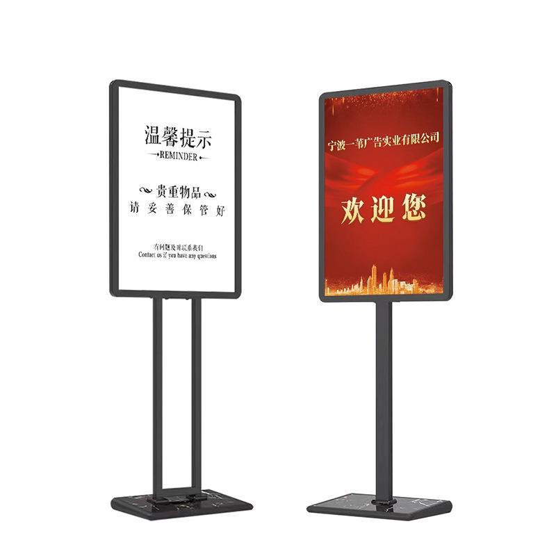 海报架立牌广告牌户外指示牌立式商场导向牌迎宾水牌展示pop展架
