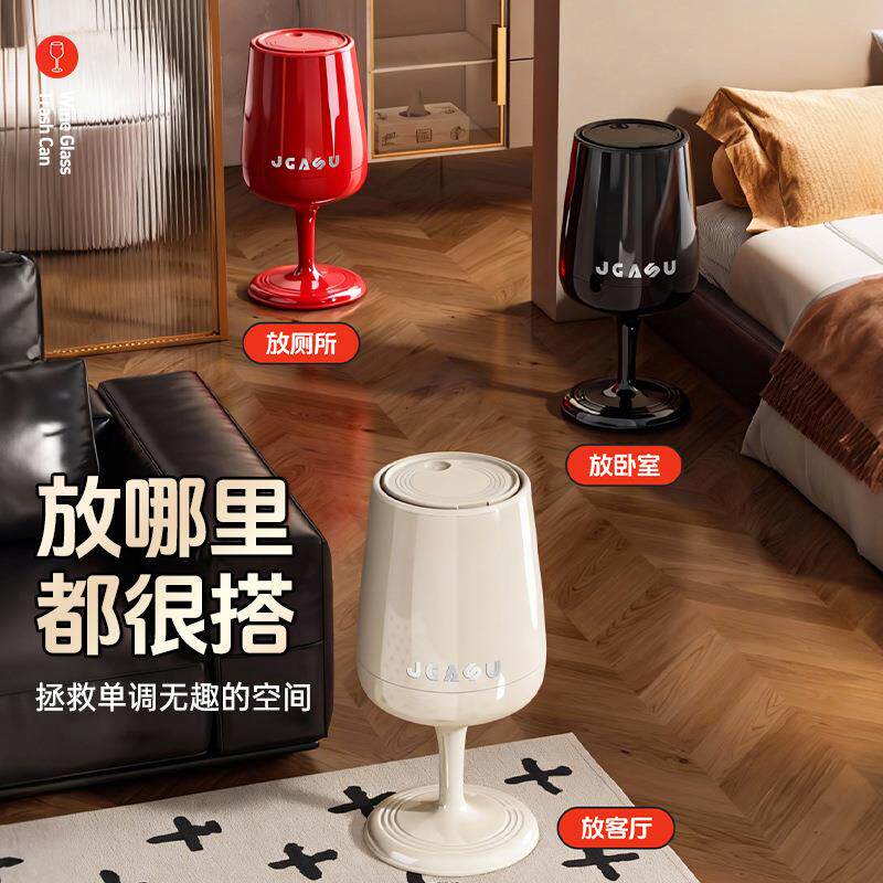 2026新款垃圾桶家用厨房专用免弯腰酒杯带盖大容量客厅轻奢高颜值