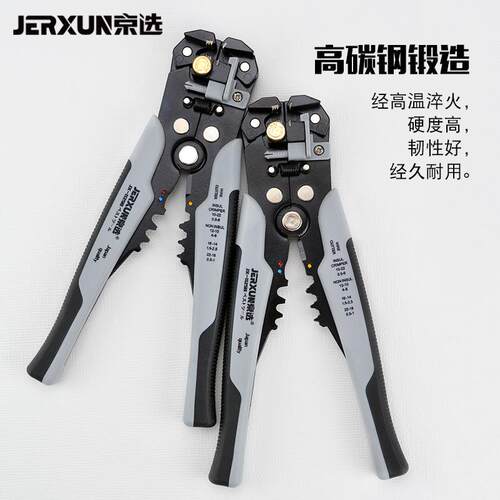 京选自动线钳电工缆线钳剪线钳端剥子压线钳多541功能拨电线扒皮