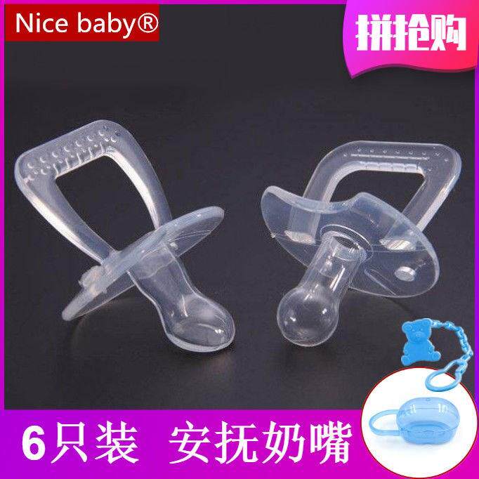 婴儿安抚奶嘴全矽胶安睡型超软0-6-18个月新生儿宝宝奶嘴戒奶神器