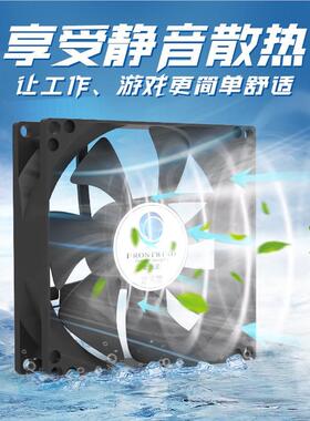 台式电脑机8025CPU风扇8速cm风扇散热4线针PW箱M8025-04温控调大
