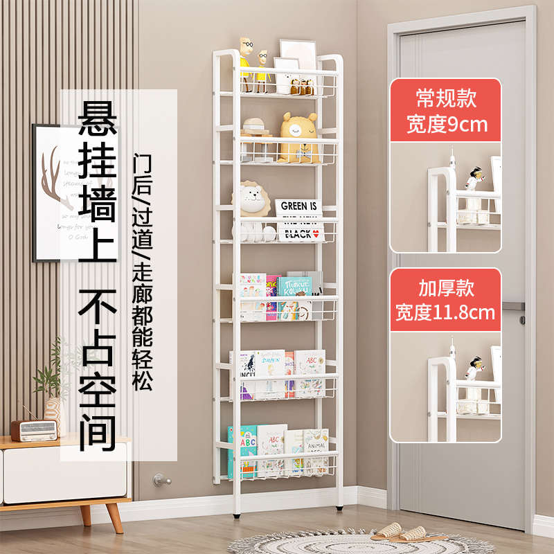 门后置物架铁艺超薄书架落地儿童简易极窄夹缝墙上壁挂家用收纳柜