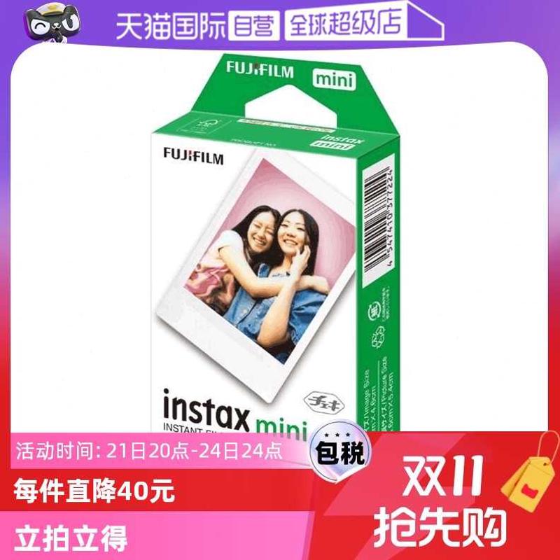 【自营】Fujifilm/富士拍立得mini7+/8/9/11/25/40/90 10张白边双