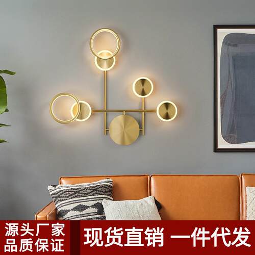 北欧创意壁灯后现代简约客厅走廊过道玄关背景墙灯卧室房间床头灯