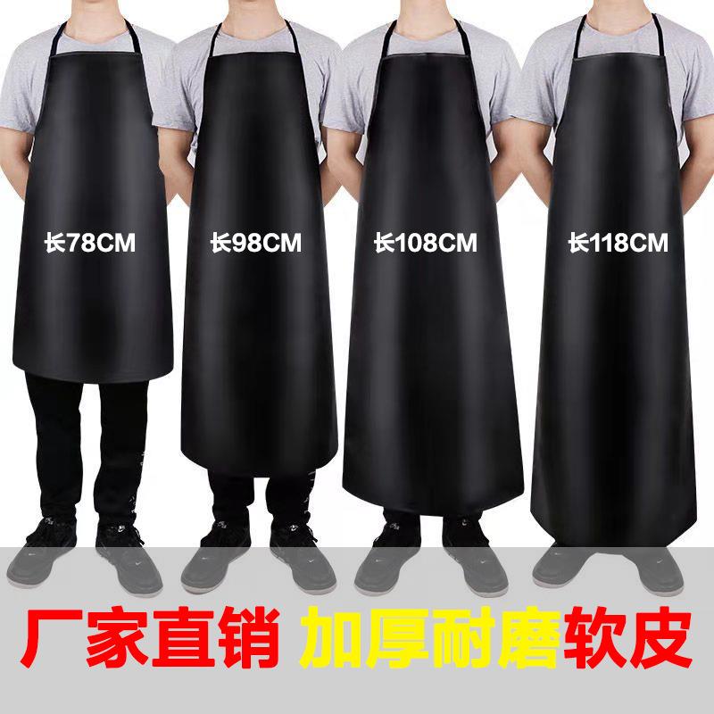防水防油皮革围裙pu围兜厨房男女士家用耐脏上班屠宰工作服围腰