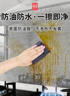 圣蒸蒸日上厨房zl-06防油纸灶台古防水静防火耐高温贴家用油烟机