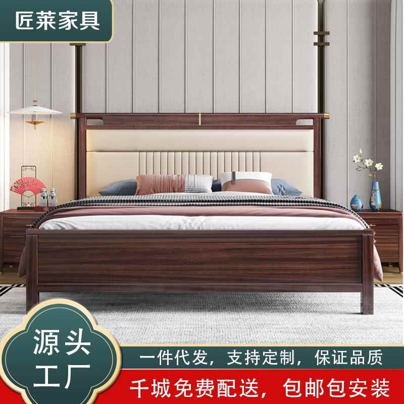 乌金木新中式实木床主卧双人床1.8米2米1.5米软靠大床储物卧室床