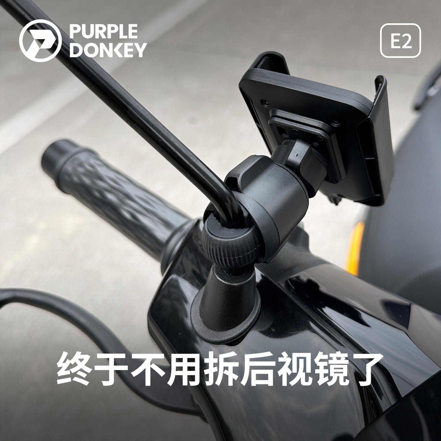 免安装电动车手机支架电瓶车用免拆后视镜专用踏板摩托车骑行镜杆