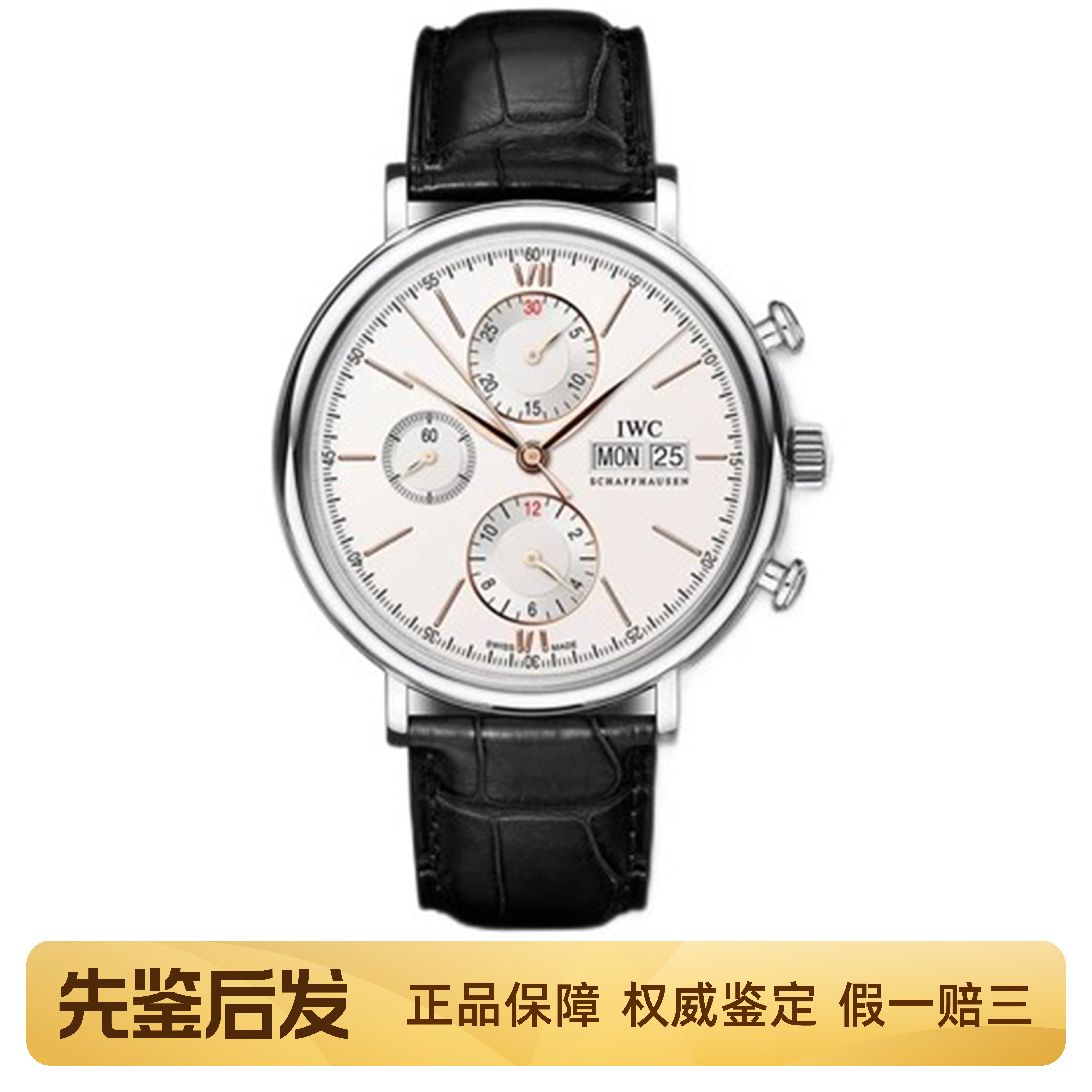 [9.8新]IWC万国柏涛菲诺手表自动机械双历计时男款腕表IW391022