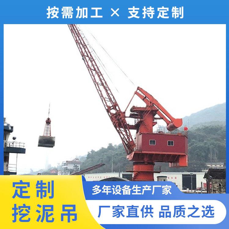 供应固定式船吊浮吊挖泥吊码头吊吊机港口码头船用起重机趸船