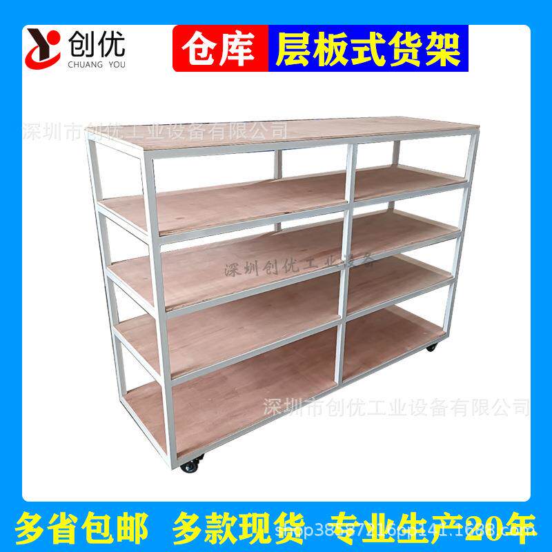 车间摆放架带轮移动式货架方通焊接木层板货架重型货物整理架铁架