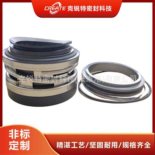 厂家供应PLS-2102-寸C-S-F槽静环/全套机械密封泵用机械密封