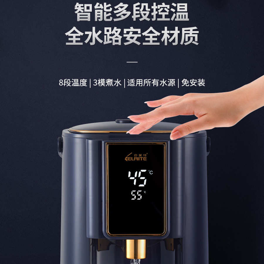 2022新款910速热电热水瓶 不锈钢内胆电开水瓶大容量恒温可调出水