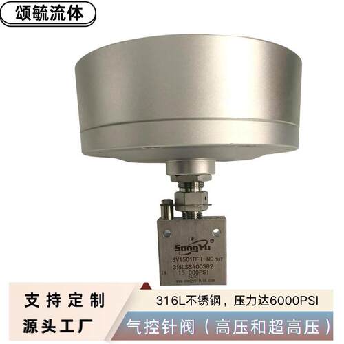 气控针阀阀超高压气控阀不锈钢气控阀一进两出双控截止阀厂家