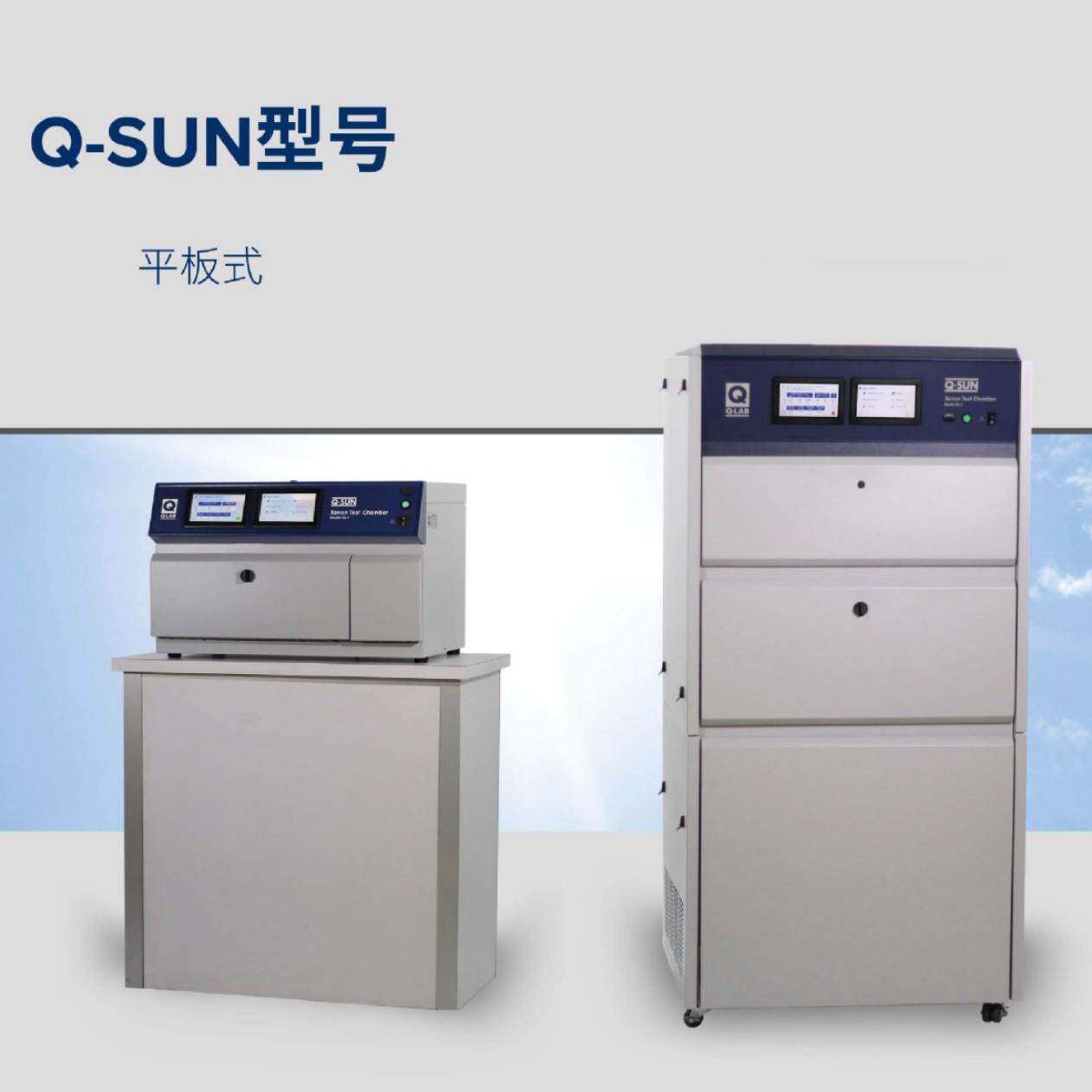 Q-SUNXe-2氙灯老化试验箱关键测试参数的精确控制