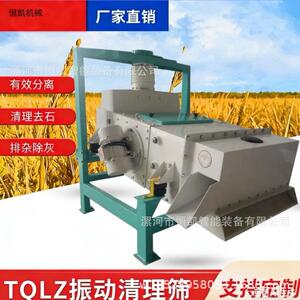 水稻子谷清理筛大豆理150*200去杂机面粉厂小玉米清麦振动筛