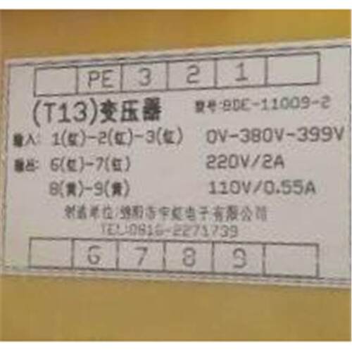 BDE-11009 （T13)变压器 BDE-11009-2 BDE-11009-2 电梯变压器