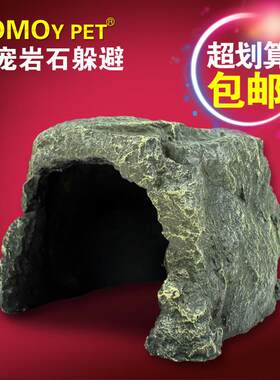 爬箱造景爬虫用具超大号彷岩躲避洞穴乌龟过冬爬宠躲藏穴晒台