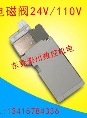 正品潭兴A轴电磁阀 SMC电磁阀SYJ5140-5LO 24V SYJ5140-3LO 110V
