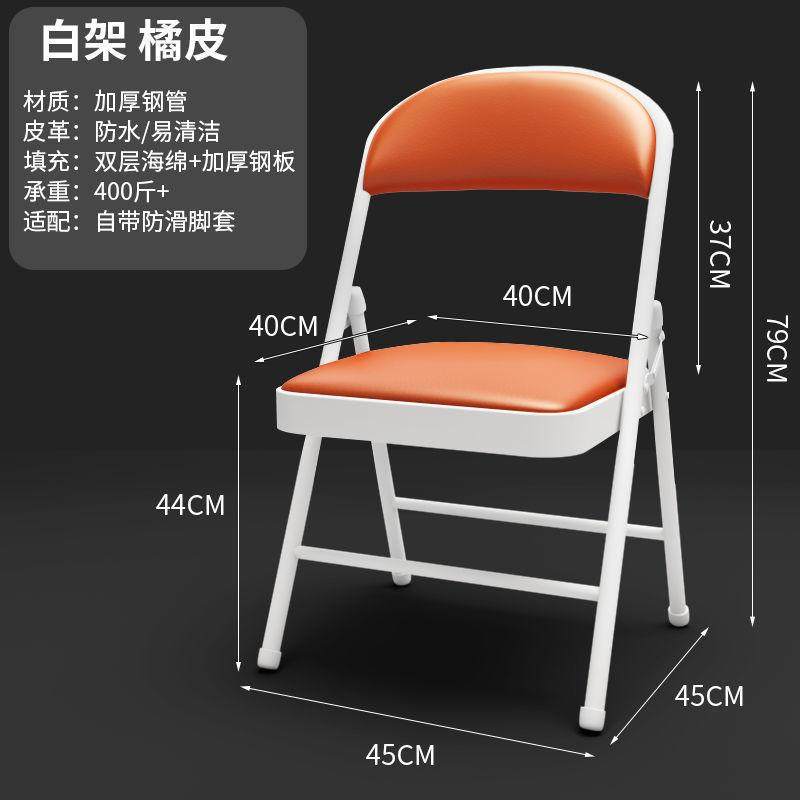 瑜伽凳子便携靠背棋牌室专用椅子简易家用折叠收纳学生写字做作业,商业/办公家具,办公电脑椅/职员椅,淘宝优惠券,粉丝福利购,淘宝优惠卷