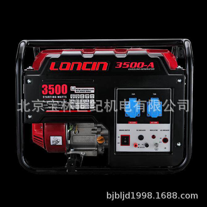 LC3500-A隆鑫汽油发电机组 3KW隆鑫发电机组 隆鑫小型发电机