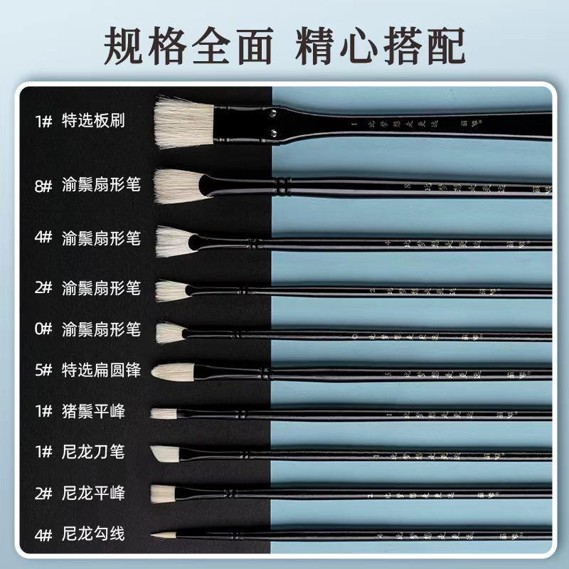 保罗塞尚画材深梦系列10支油画刷套装猪鬃混合毛头丙烯画笔套装