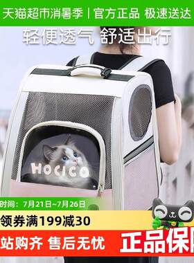 包邮猫包大容量外出可携式双肩猫书包宠物揹包猫笼装猫狗狗包太空