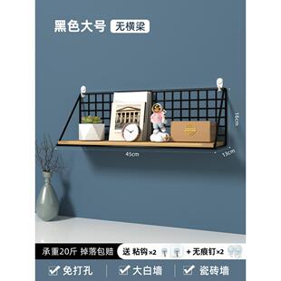 墙挂上置物架免打孔327上床墙面篮学生宿舍卧室家铺用收纳挂垒德